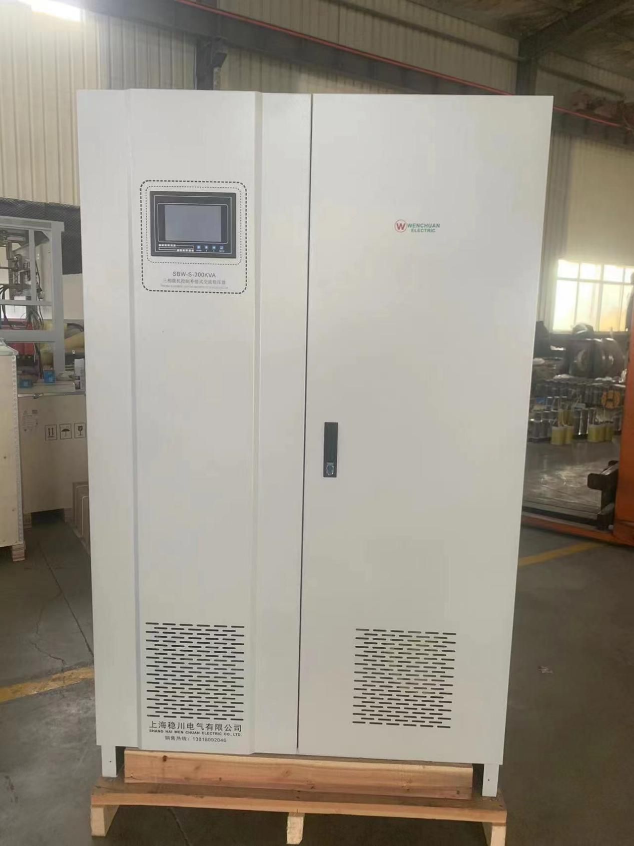 三相全自动补偿式电力稳压器